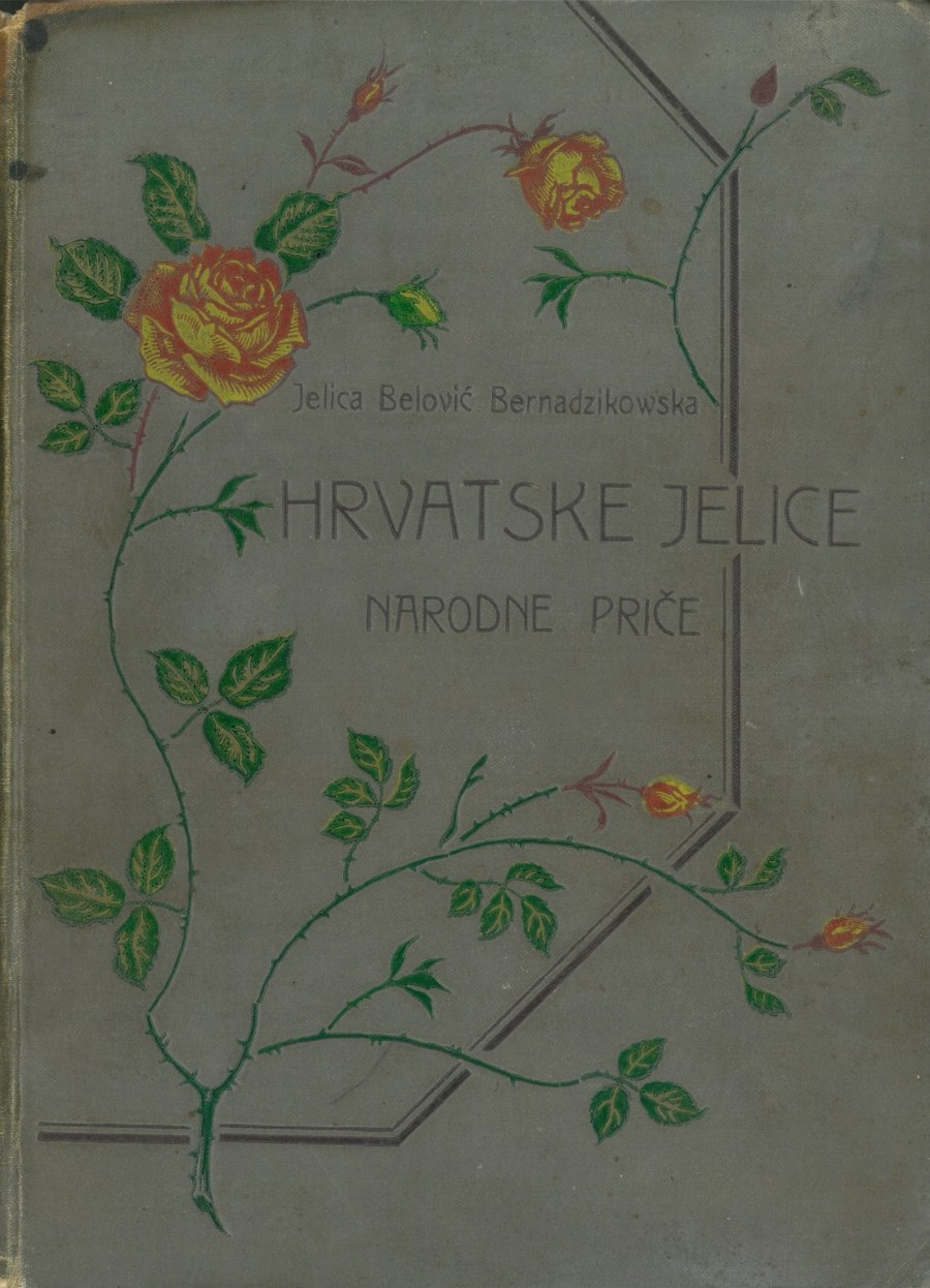 Hrvatske Jelice · Str. 1