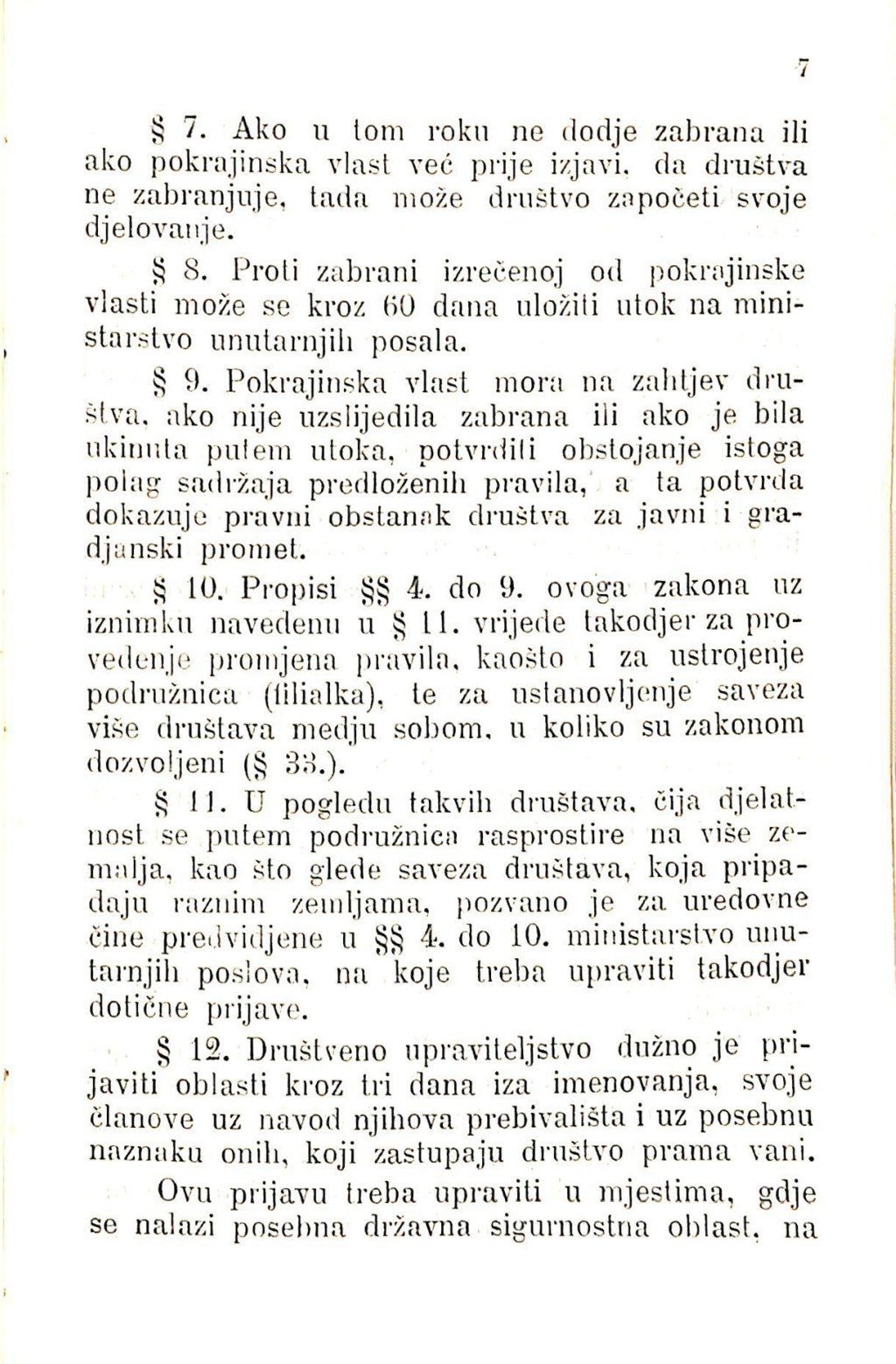 Zbirka zakona potrebnih u javnom životu u Istri i druguda · Str. 21