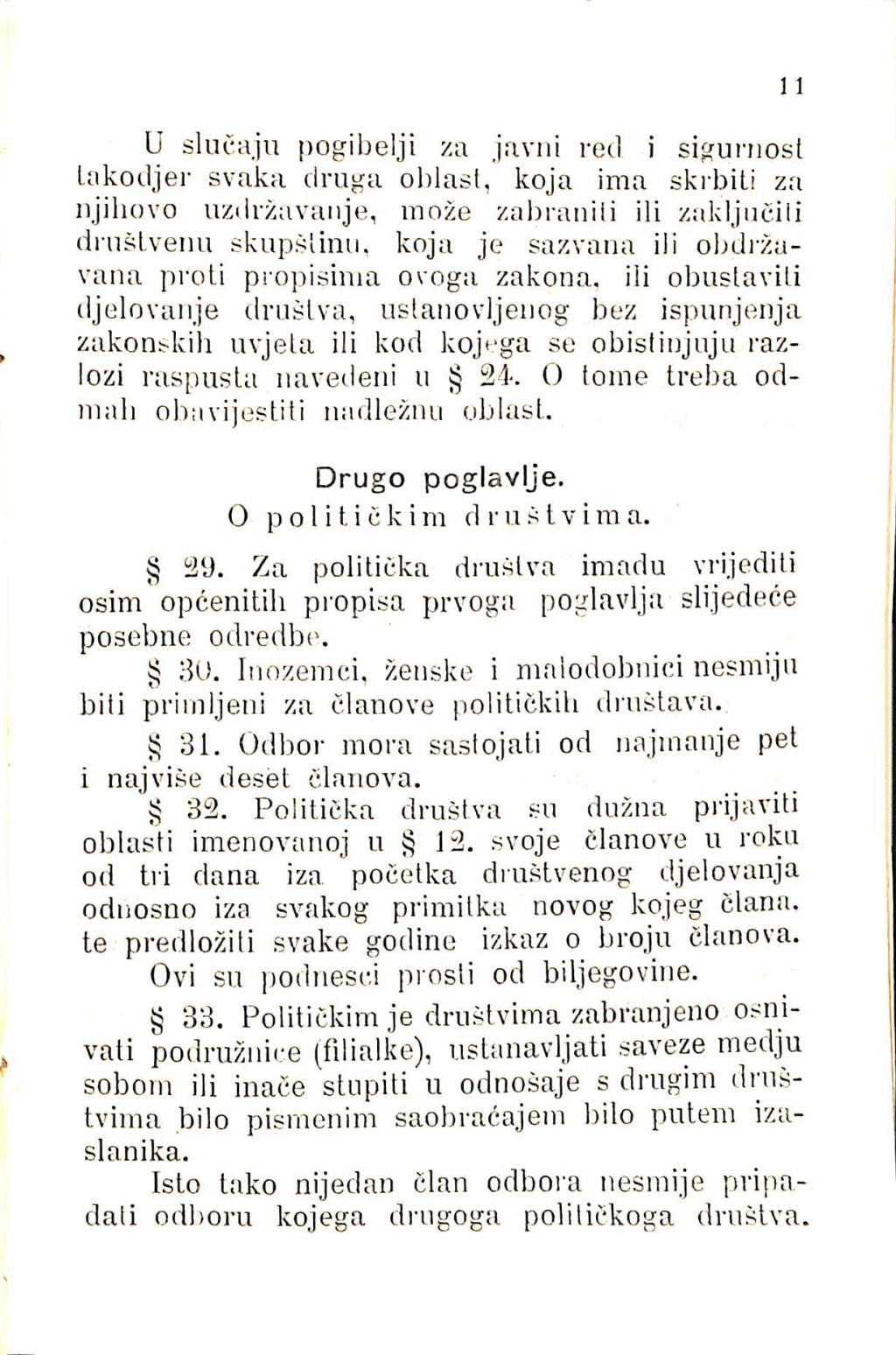 Zbirka zakona potrebnih u javnom životu u Istri i druguda · Str. 25