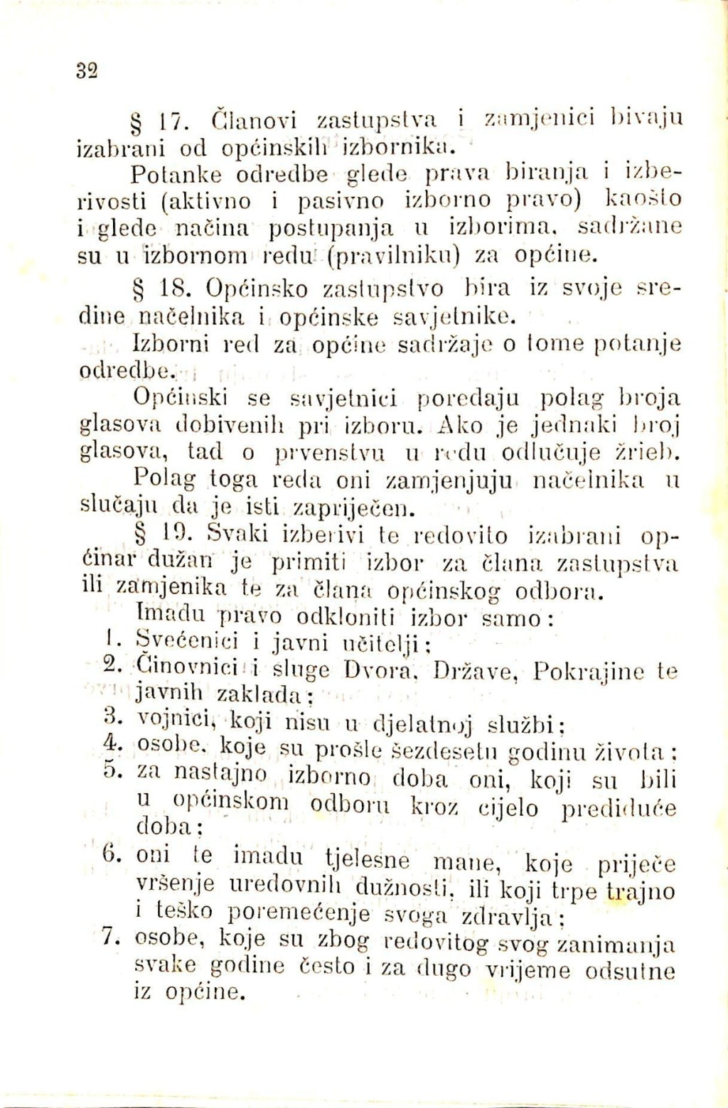 Zbirka zakona potrebnih u javnom životu u Istri i druguda · Str. 46