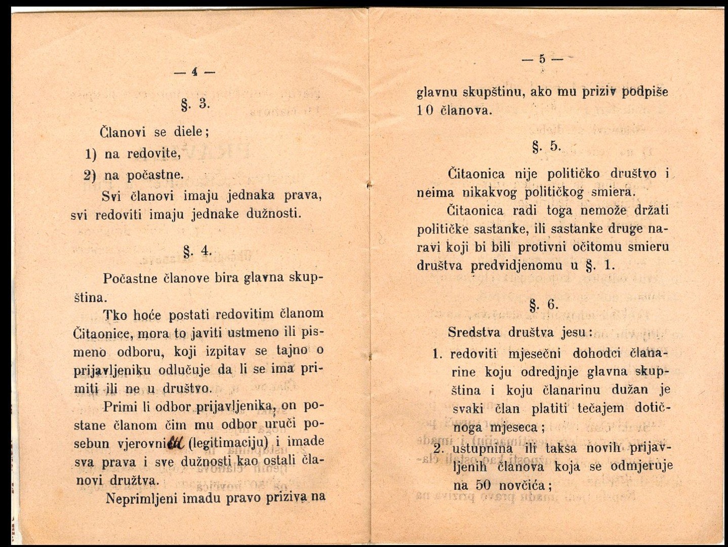 Stranica 5