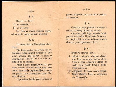 Stranica 5