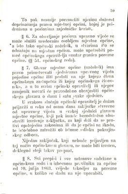 Zbirka zakona potrebnih u javnom životu u Istri i druguda · Str. 73