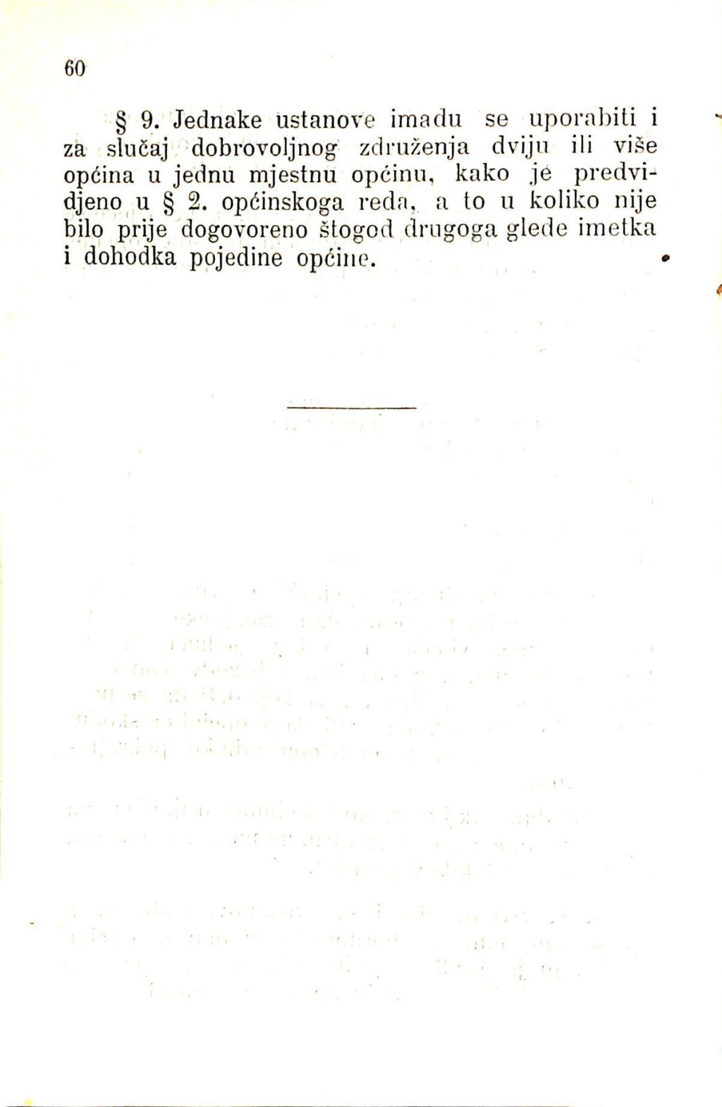 Zbirka zakona potrebnih u javnom životu u Istri i druguda · Str. 74