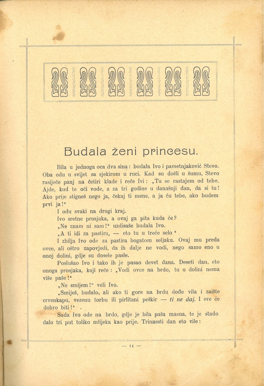 Hrvatske Jelice · Str. 25
