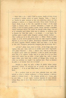 Hrvatske Jelice · Str. 32