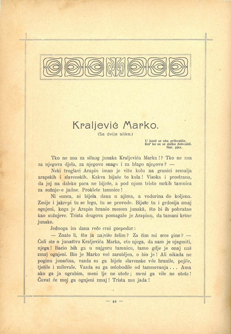 Hrvatske Jelice · Str. 80