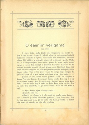 Hrvatske Jelice · Str. 105
