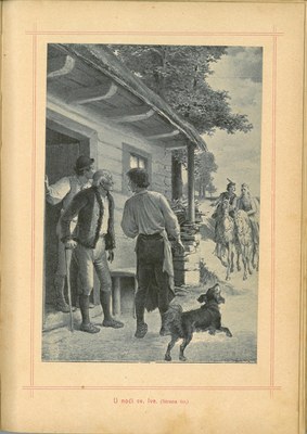 Hrvatske Jelice · Str. 113