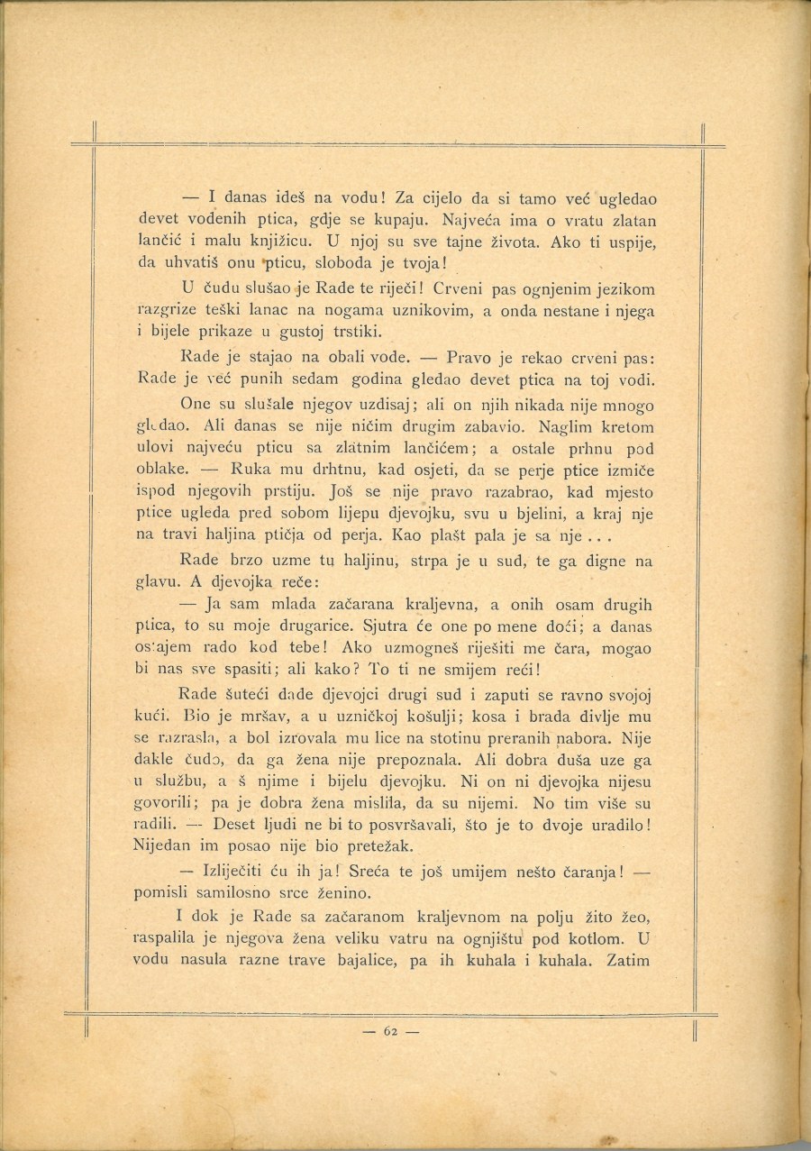 Hrvatske Jelice · Str. 116