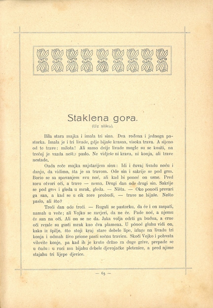 Hrvatske Jelice · Str. 123