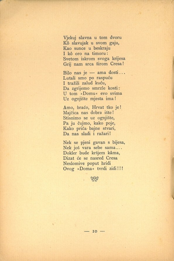 Prve laste : pjesme · Str. 12