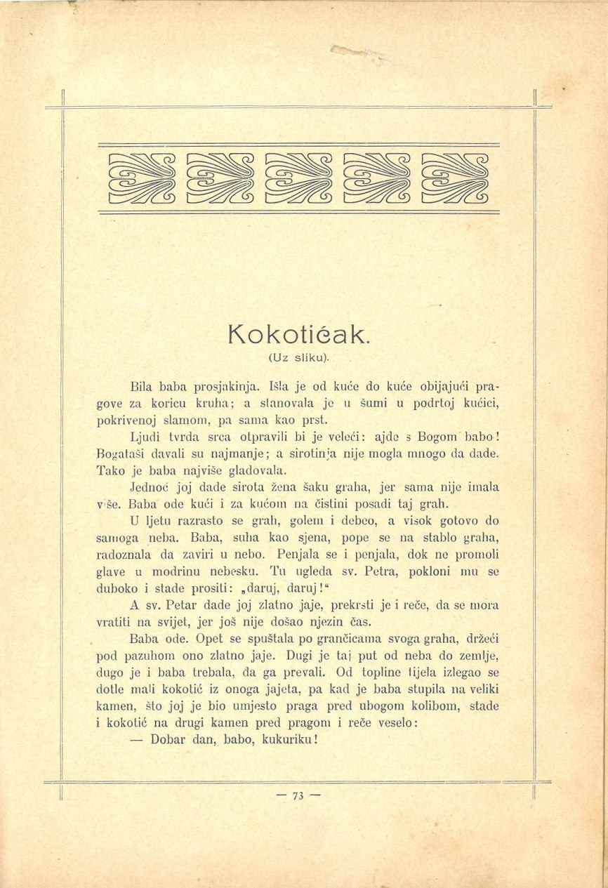 Hrvatske Jelice · Str. 137
