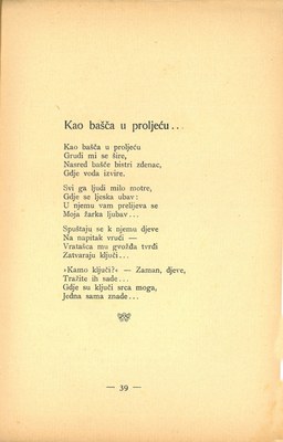 Prve laste : pjesme · Str. 41