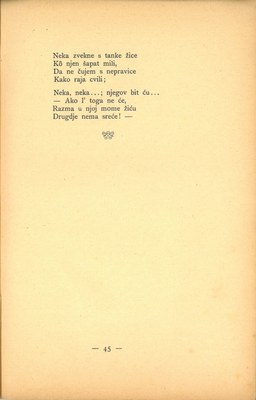 Prve laste : pjesme · Str. 47