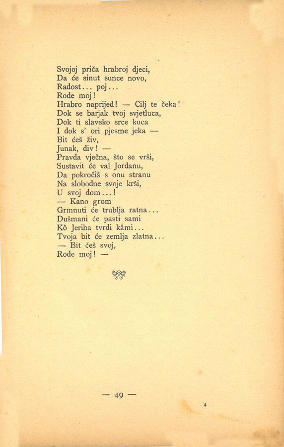 Prve laste : pjesme · Str. 51