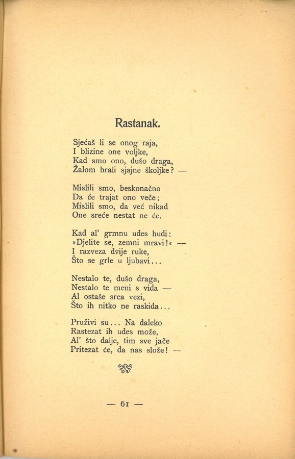 Prve laste : pjesme · Str. 63