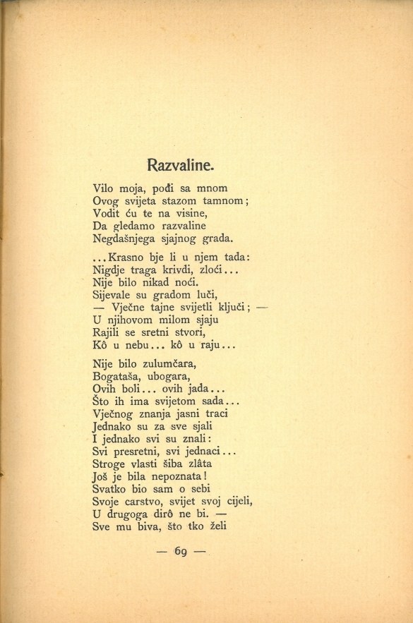 Prve laste : pjesme · Str. 71