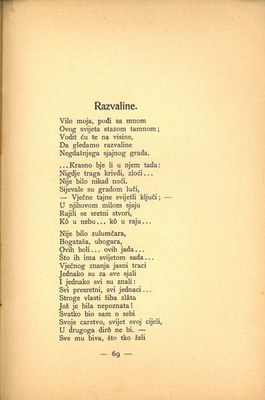 Prve laste : pjesme · Str. 71
