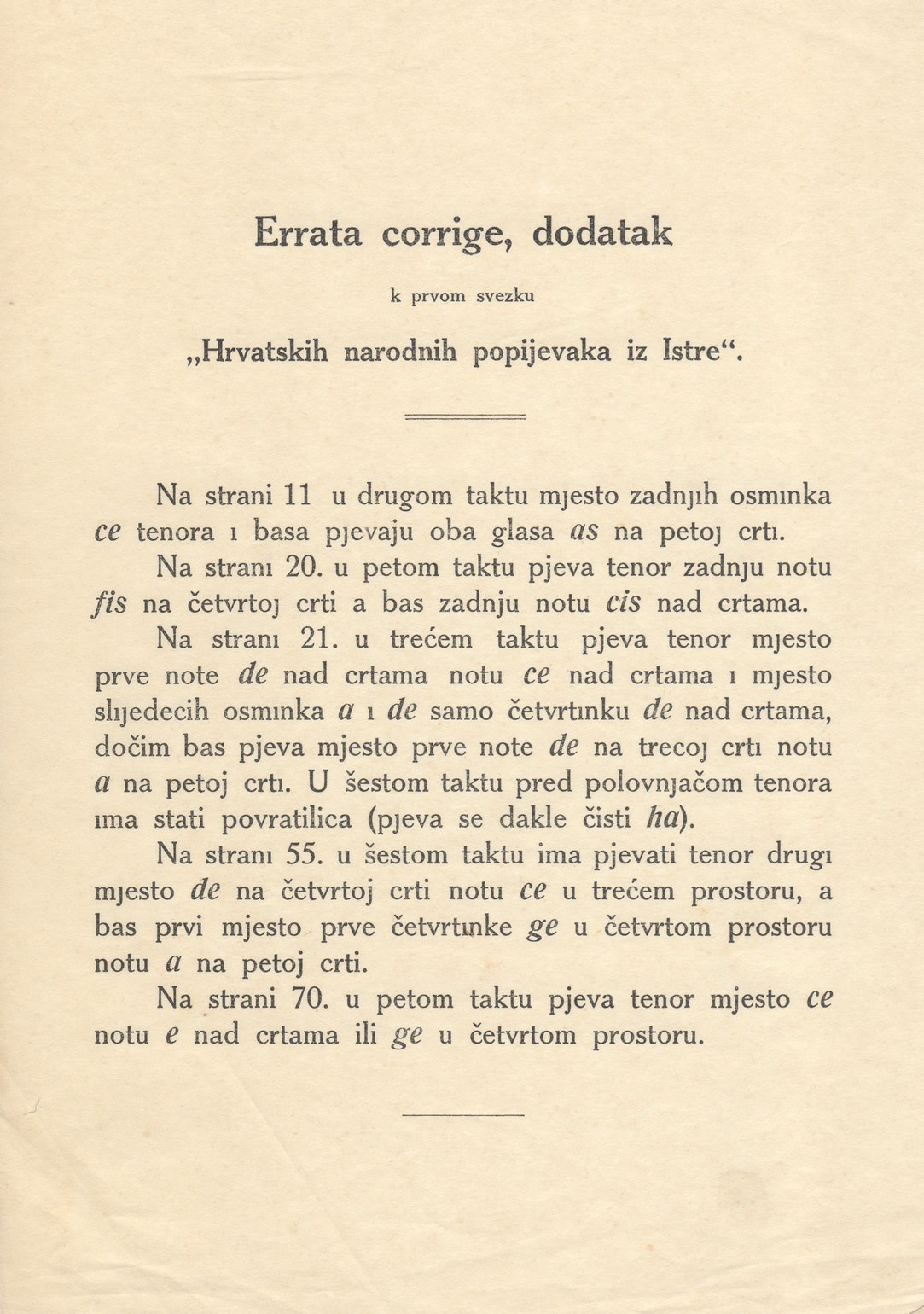 Stranica 17