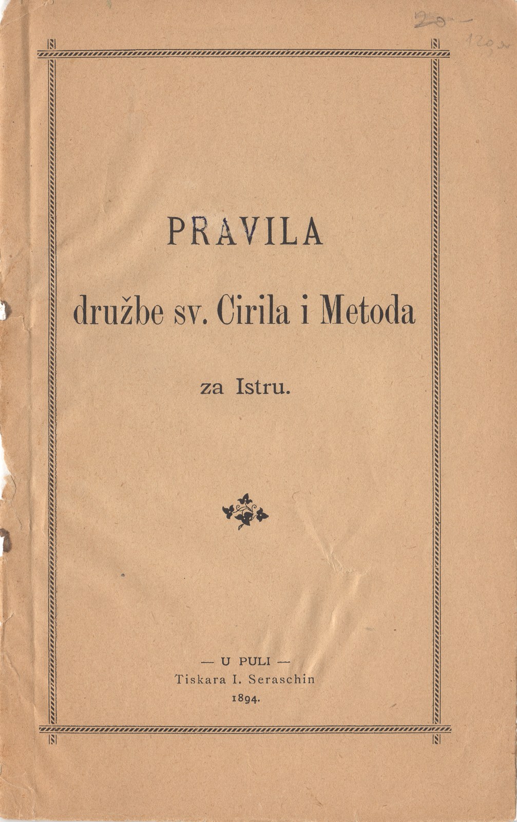 Naslovna stranica