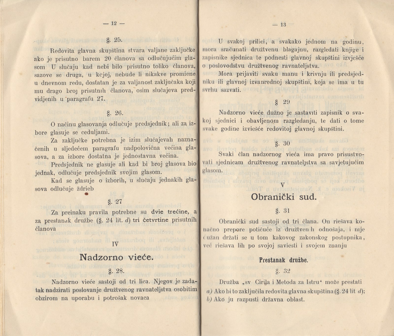 Stranica 7