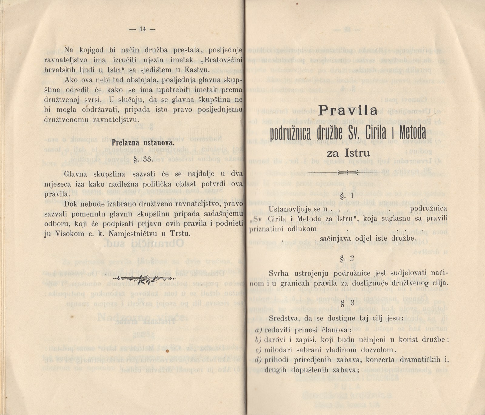 Stranica 8