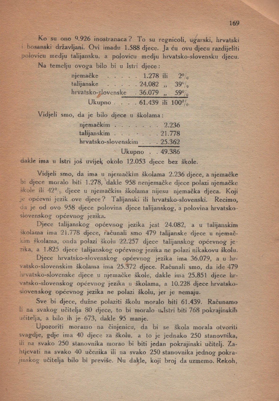 Pucke-skole 165