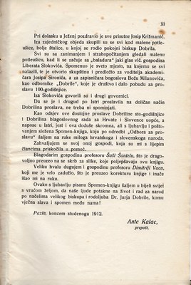 Stranica 16