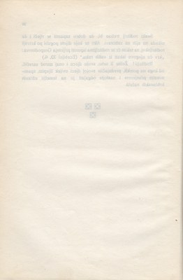 Stranica 45