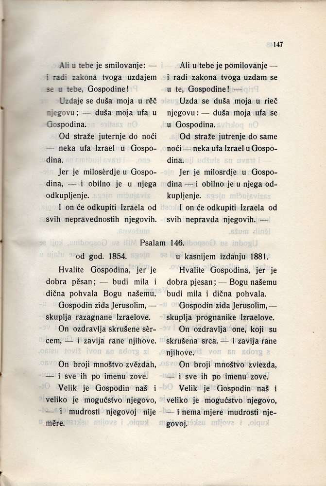 Stranica 162