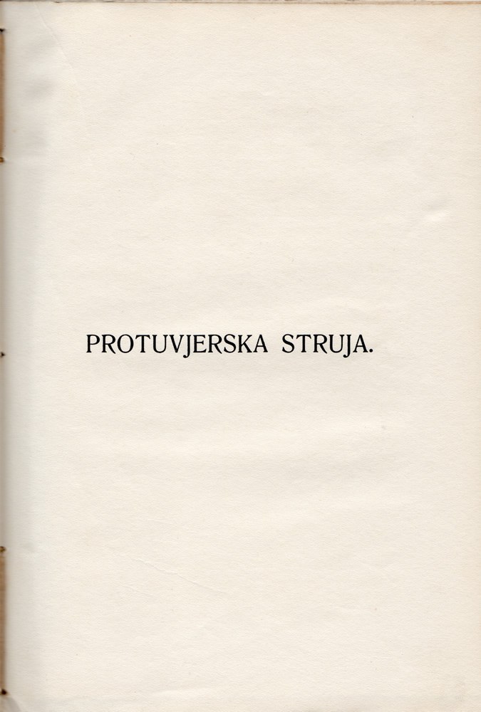 Stranica 220