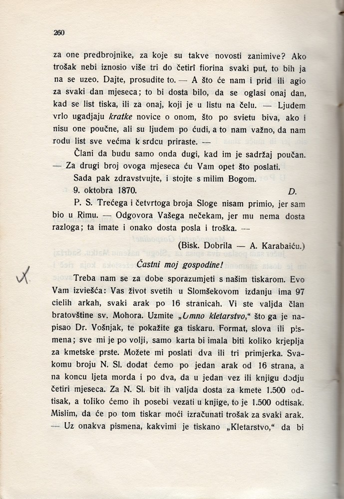 Stranica 275