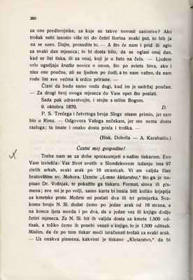 Stranica 275
