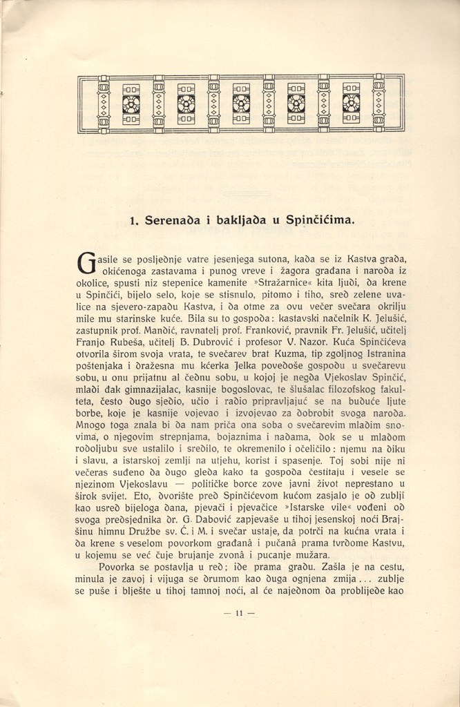 Stranica 14