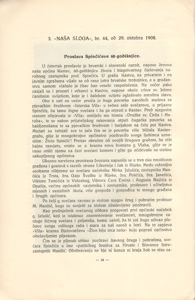 Stranica 37