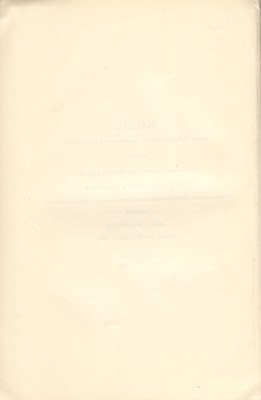 Stranica 75