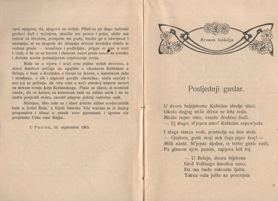 krvava-kosulja 3